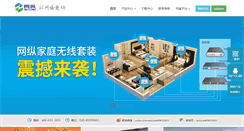 Desktop Screenshot of netzone.com